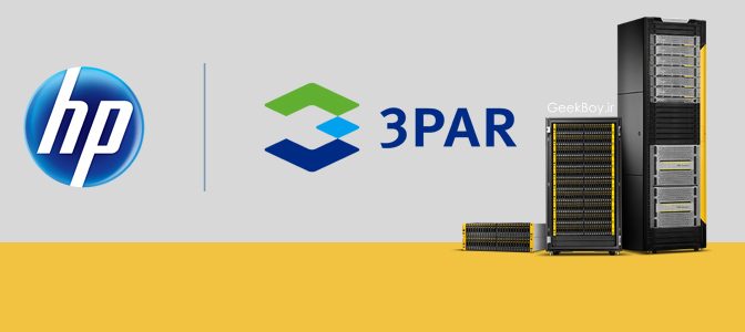دستگاه های ذخیره ساز 3PAR