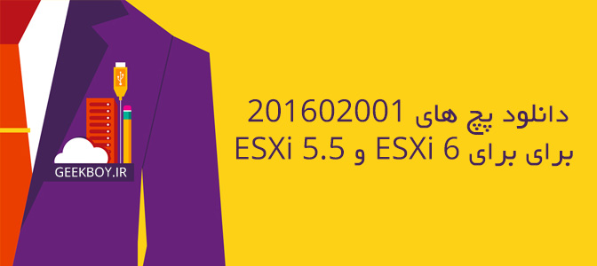 ESXi6
