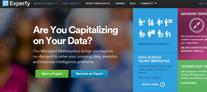سایت experfy منبعی برای انجام و درخواست پروژه های تحلیل داده