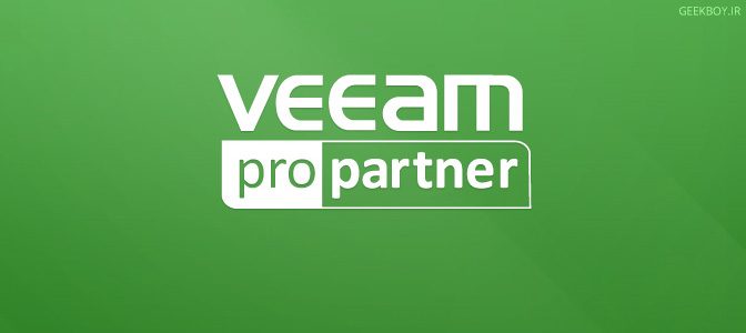 PDF های آموزش استفاده Veeam