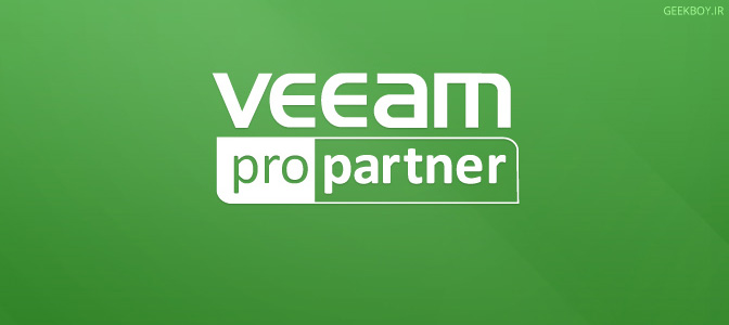 PDF های آموزش استفاده Veeam