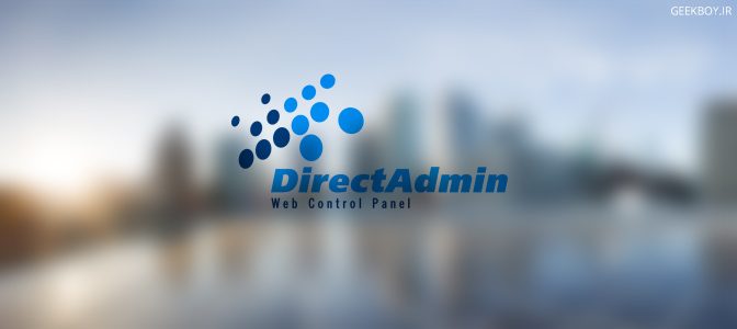 آموزش نصب دایرکت ادمین (DirectAdmin)