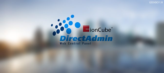 آموزش نصب ioncube loader دایرکت ادمین