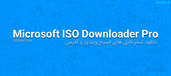 Microsoft ISO Downloader Pro
