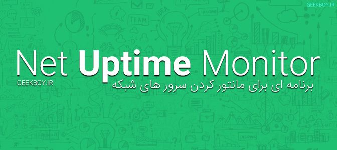 دانلود برنامه Net Uptime Monitor 1.9.1