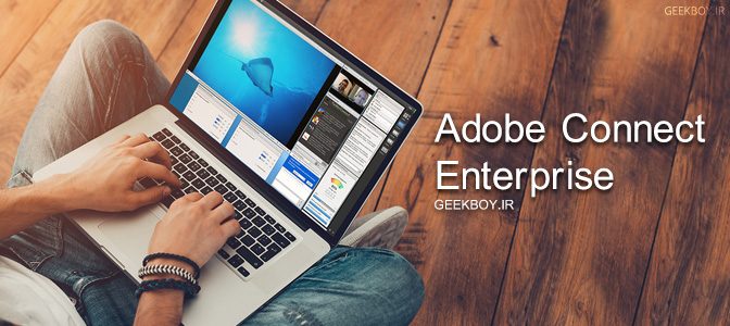 دانلود Adobe Connect Enterprise 9.5.5