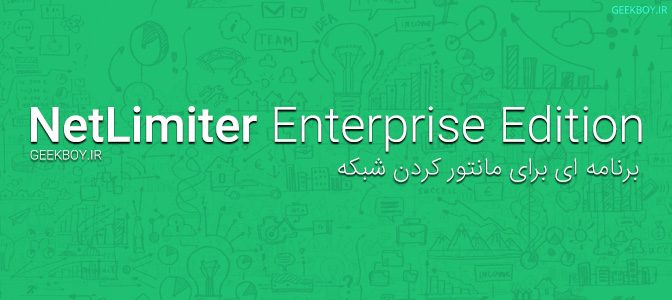 دانلود NetLimiter v4.0.20.0 Enterprise Edition