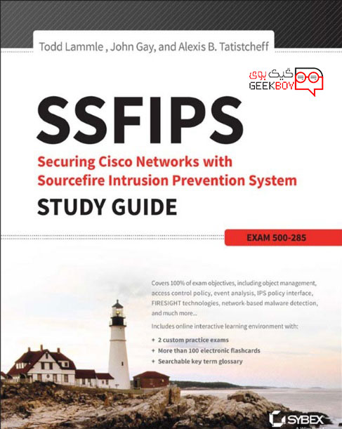 کتاب Sybex – SSFIPS Securing Cisco Networks
